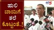 ಬಿಎಸ್​ವೈ ಕೊಡಲ್ಲ ಅಂದ್ರೆ ಅವತ್ತೆ ಬರಬೇಡಿ ಅನ್ನಬೇಕಿತ್ತು | Mahesh Kumathalli on Yeddyurappa | TV5 Kannada