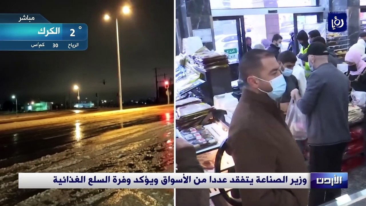 وزير الصناعة يتفقد عددا من الأسواق ويؤكد وفرة ا...