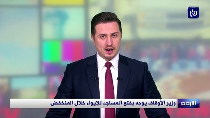  وزير الأوقاف يوجه بفتح المساجد للإيواء خلال المنخفض