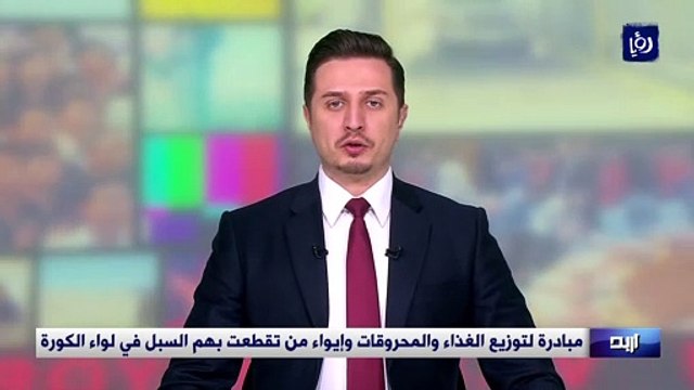 مبادرة لتوزيع الغذاء والمحروقات وإيواء من تقطعت بهم السبل في لواء الكورة