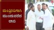 MLA Neharu Olekar and Narayana Gowda Meets CM Yeddyurappa | Cabinet Expansion | TV5 Kannada