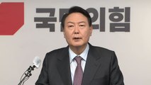 윤석열, 정치 공약 발표…대통령 업무 쇄신 포함 / YTN
