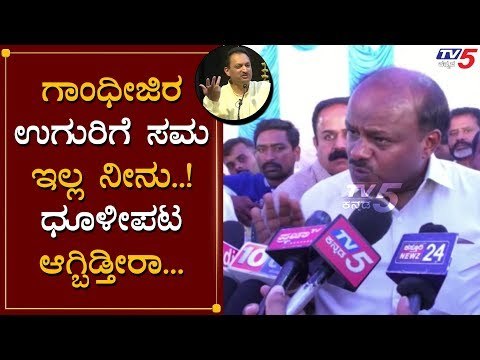 HD Kumaraswamy Warning To Ananth Kumar Hegde | TV5 Kannada