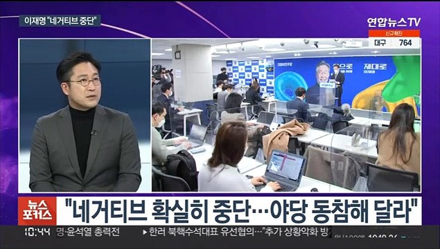 [뉴스포커스] '양자 토론' 무산…이르면 31일 '4자 토론'