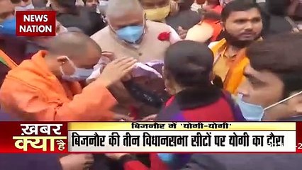 CM Yogi's visit to three seats of Bijnor today