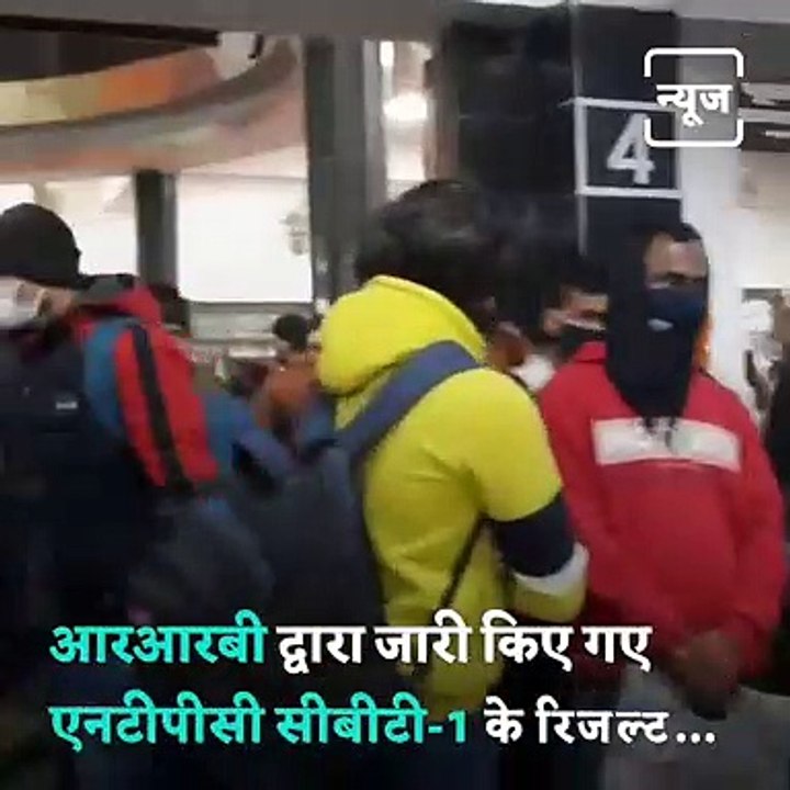 Know Why Students Protested On Patna Railway Tracks For 5 Hours