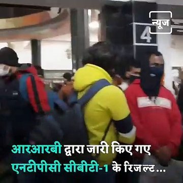 Know Why Students Protested On Patna Railway Tracks For 5 Hours