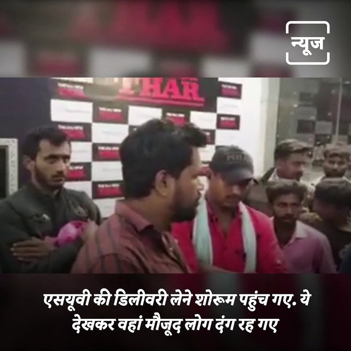 Karnataka Farmer Insulted At Car Showroom Raises Rs 10 Lakh For SUV In 30 Minutes