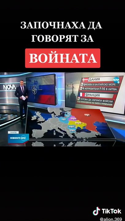 свърши пандемията почнаха война.план две нищо друго.
