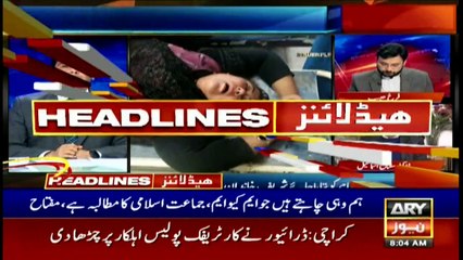 ARY News | Headlines | 8 AM | 27th January 2022