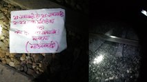 Dhanbad:Naxalites blew up train track, left threatening note