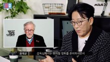 [@줌터뷰] EXCLUSIVE, 스티븐 스필버그가 직접 말하다! 찐팬 윤제균 감독이 〈웨스트 사이드 스토리〉의 촬영 방법을 물었다