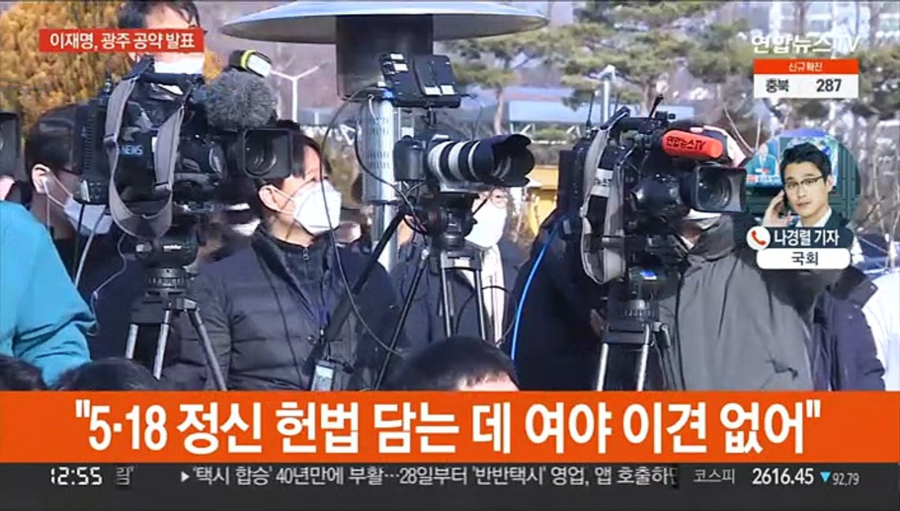이 "5·18 정신 헌법에"…윤 "청와대 부지 국민께"
