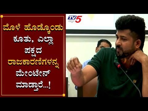 Prathap Simha Slams Mysore Government Officers | TV5 Kannada