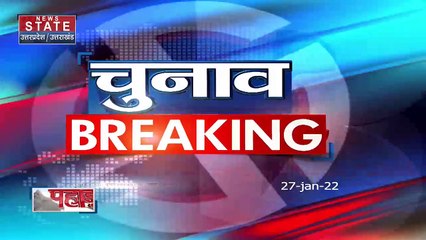 Pahad Samachar:  Uttarakhand में Congress ने बदले 3 उम्मीदवार