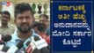 ಕರ್ನಾಟಕಕ್ಕೆ ಅತೀ ಹೆಚ್ಚು ಅನುದಾನವನ್ನು ಮೋದಿ ಸರ್ಕಾರ ಕೊಟ್ಟಿದೆ | MP Pratap Simha | Mysore | TV5 Kannada