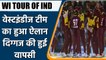 WI TOUR OF IND: West Indies Announce ODI Squad For India Series,Kemar Roach Retuns | वनइंडिया हिंदी