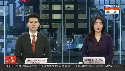 미 정부, 미얀마 사업 기업에 '위험' 경보