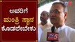 ಅವರಿಗೆ ಮಂತ್ರಿ ಸ್ಥಾನ ಕೊಡಲೇಬೇಕು..! | Mahesh Kumathalli | TV5 Kannada