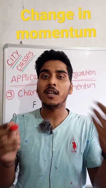 Application of integration | change in momentum | change in momentum in Hindi | change in momentum mathematical tool #cityclasses