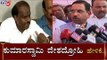 Prahlad Joshi Strong Reply To HD Kumaraswamy Allegations | TV5 Kannada