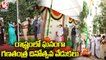 Republic Day Celebrations In Telangana _ V6 News