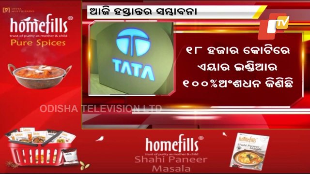 Air India Likely To Be Handed Over To Tata Group Today