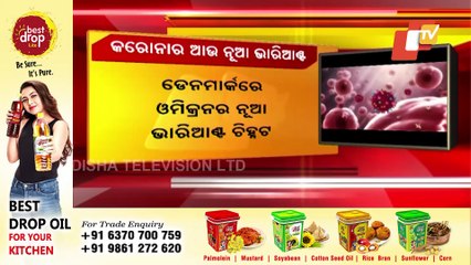 New Omicron Subvariant 'BA.2' Detected In Denmark