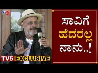 Muthappa Rai Untold Story | ಸಾವಿಗೆ ಹೆದರಲ್ಲ ನಾನು..! | TV5 Kannada