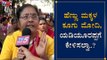 ಹೆಣ್ಣು ಮಕ್ಕಳ ಕೂಗು ಮೋದಿ, ಯಡಿಯೂರಪ್ಪಗೆ ಕೇಳಿಸಲ್ವಾ.?| Anganwadi Workers Protest | BSY | TV5 Kannada