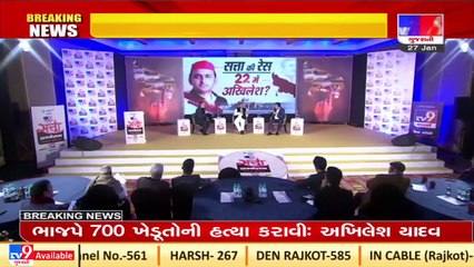 UP Elections 2022_ Akhilesh Yadav in TV9's Satta Sammelan'_ TV9News