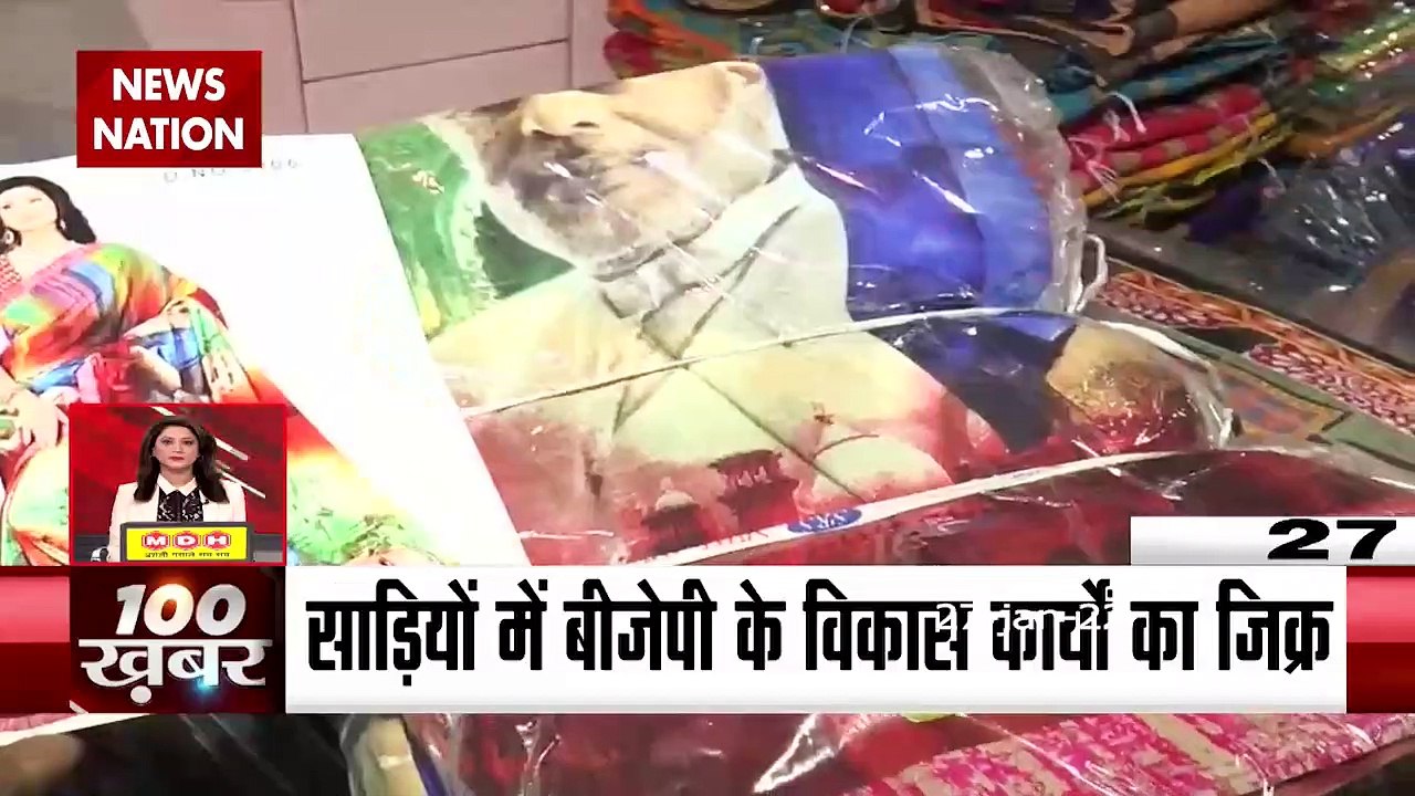 100 Bulletin: देश-दुनिया की 100 अहम खबरें NN 10...