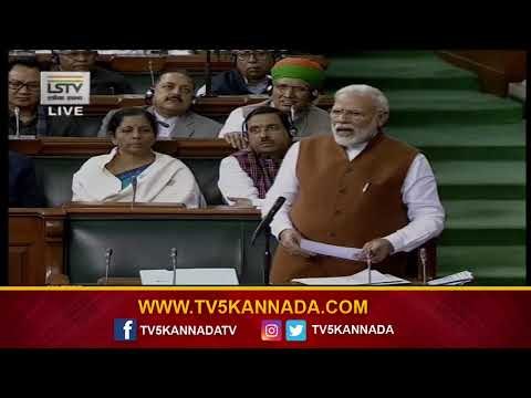 Narendra Modi Speech In Parliament | TV5 Kannada
