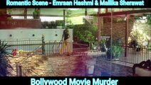 Romantic Scene 1 | Murder | Emraan Hashmi & Mallika Sherawat