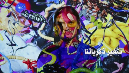 "NFT" خارج إطار المألوف: فنان الـ