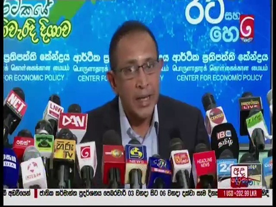 Ada Derana Lunch Time News 27-01-2022