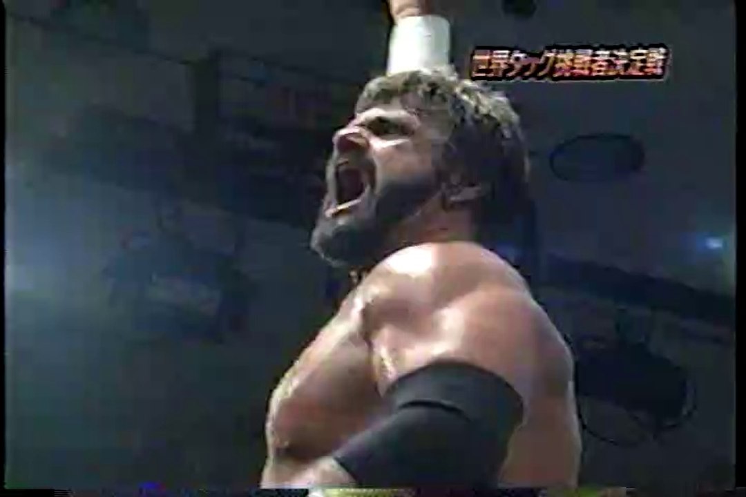 2000.2.12全日本プロレス ノーフィアー（大森高山）×ベイダーウィリアムス　AJPW NO FEAR（Takao Omori ＆ Yoshihiro Takayama）× Vader ＆ Steve Williams