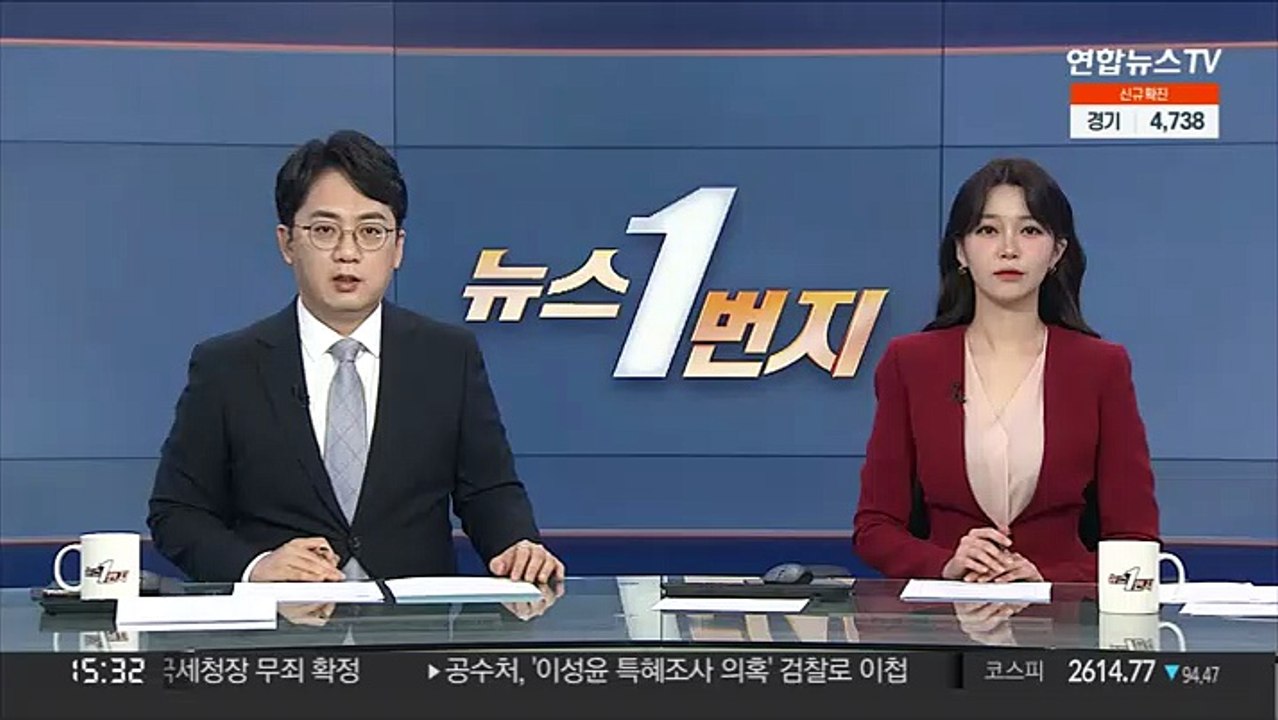 정경심 징역 4년 대법 확정…조국 재판 영향 불가피