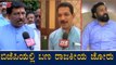 ಬಿಜೆಪಿಯಲ್ಲಿ ಬಣ ರಾಜಕೀಯ ಜೋರು | BJP | Nalin Kumar Kateel | TV5 Kannada