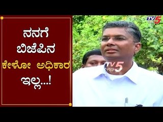 BJPನ ಕೇಳೋಕೆ ನನಗೆ ಅಧಿಕಾರವಿಲ್ಲ | Sathish Jarkiholi | Valmiki Community Meeting | TV5 Kannada