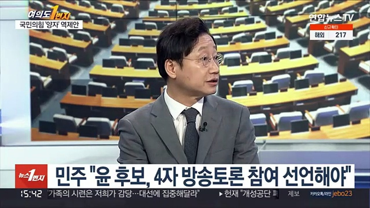 [여의도1번지] 이재명, 텃밭 표심 잡기…윤석열, 정치 공약 발표