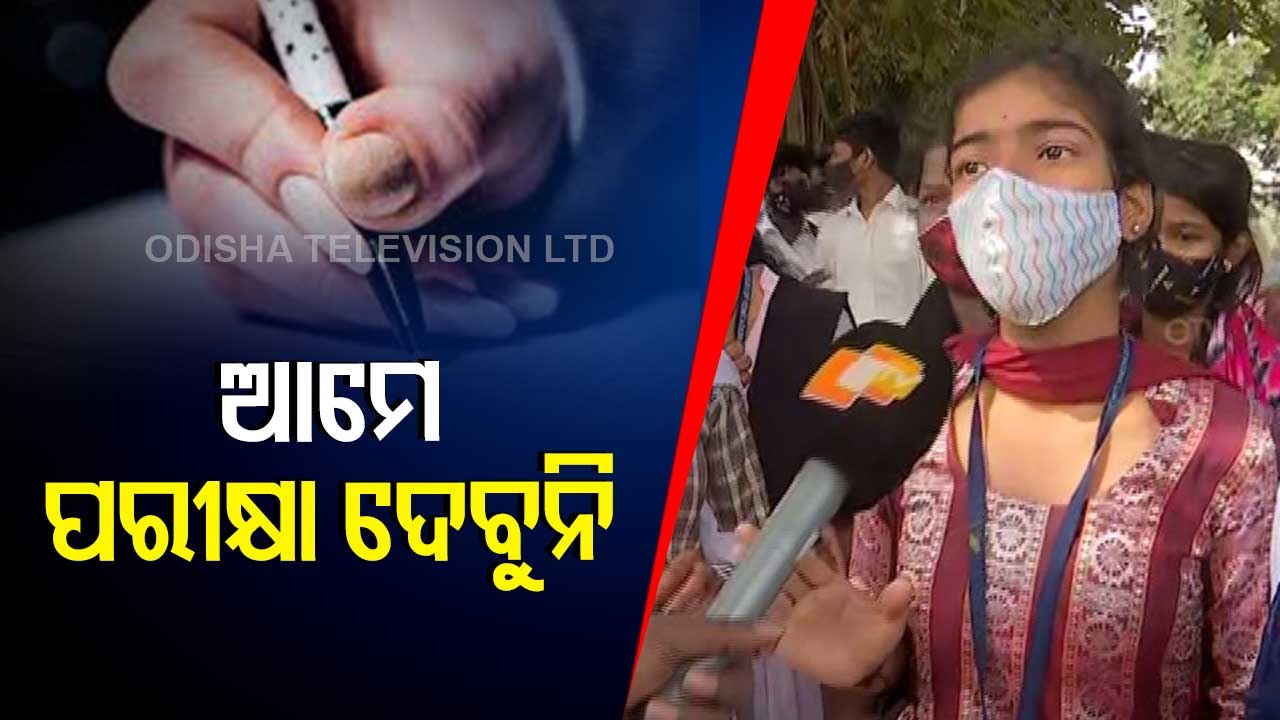 Students Demand Plus 2 Board Exam Cancellation