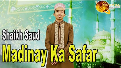 Madinay Ka Safar | Hd Video | Naat |  Shaikh Saud