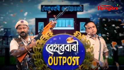 Beharbari outpost 24 th January 2022