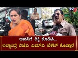 Zameer Ahmed Counters To Shobha Karandlaje | Adithya Rao | TV5 Kannada