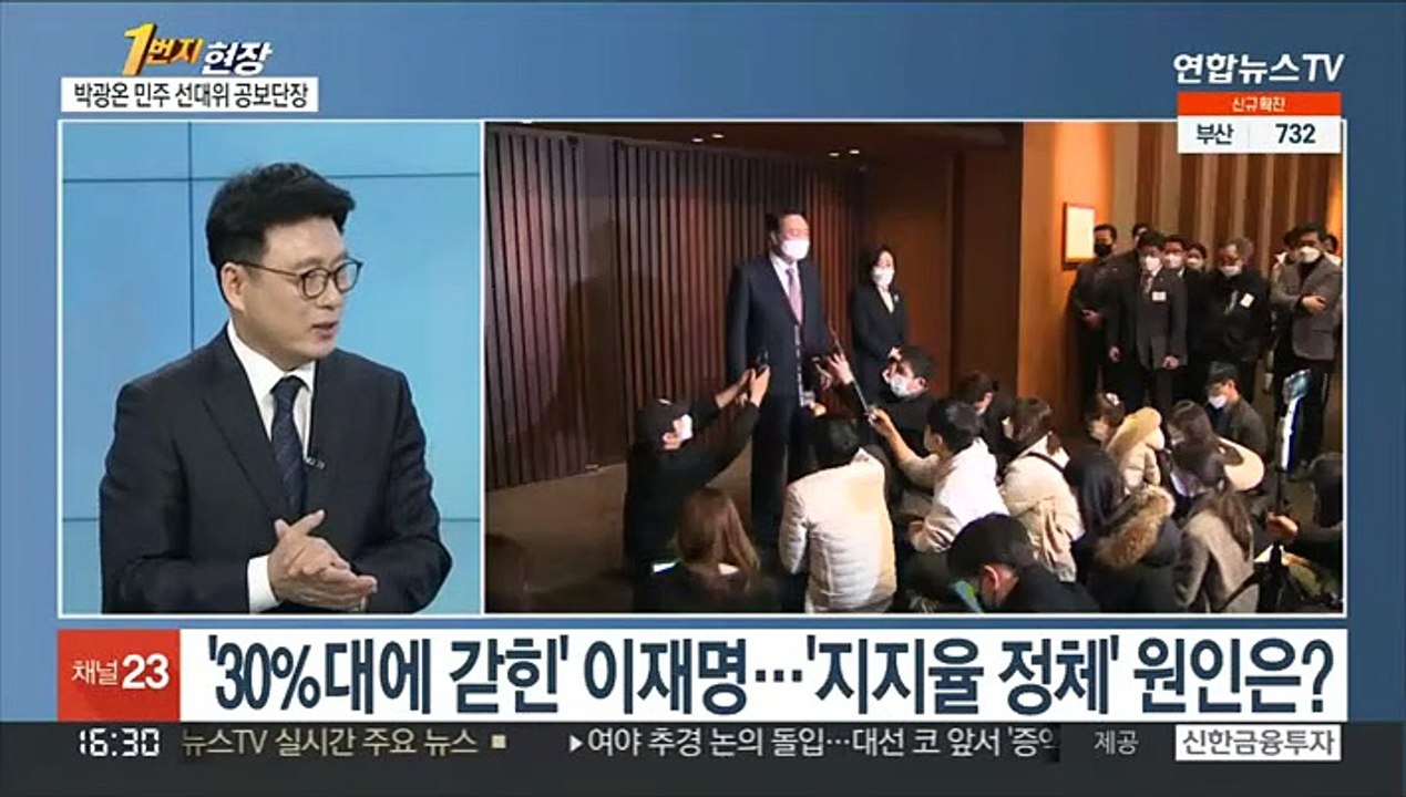 [1번지현장] 지지율 반등 안간힘, 박광온 민주 공보단장의 전략은?