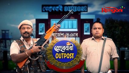 Beharbari Outpost EP-2252 26th January 2022