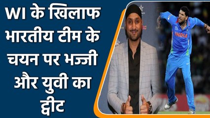 Ind vs WI: Yuvraj and Bhajji express their happiness after Indian team selection | वनइंडिया हिंदी