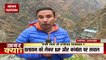 Uttarakhand's Reni village deserted due to migration