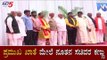 ಪ್ರಮುಖ ಖಾತೆ ಮೇಲೆ ನೂತನ ಸಚಿವರ ಕಣ್ಣು | New Bjp Ministers | CM Yeddyurappa | TV5 Kannada